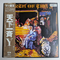 V.A. - Birth Of The Y
