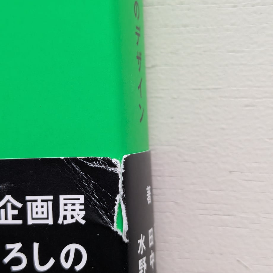 6883b9d059d798000125a056