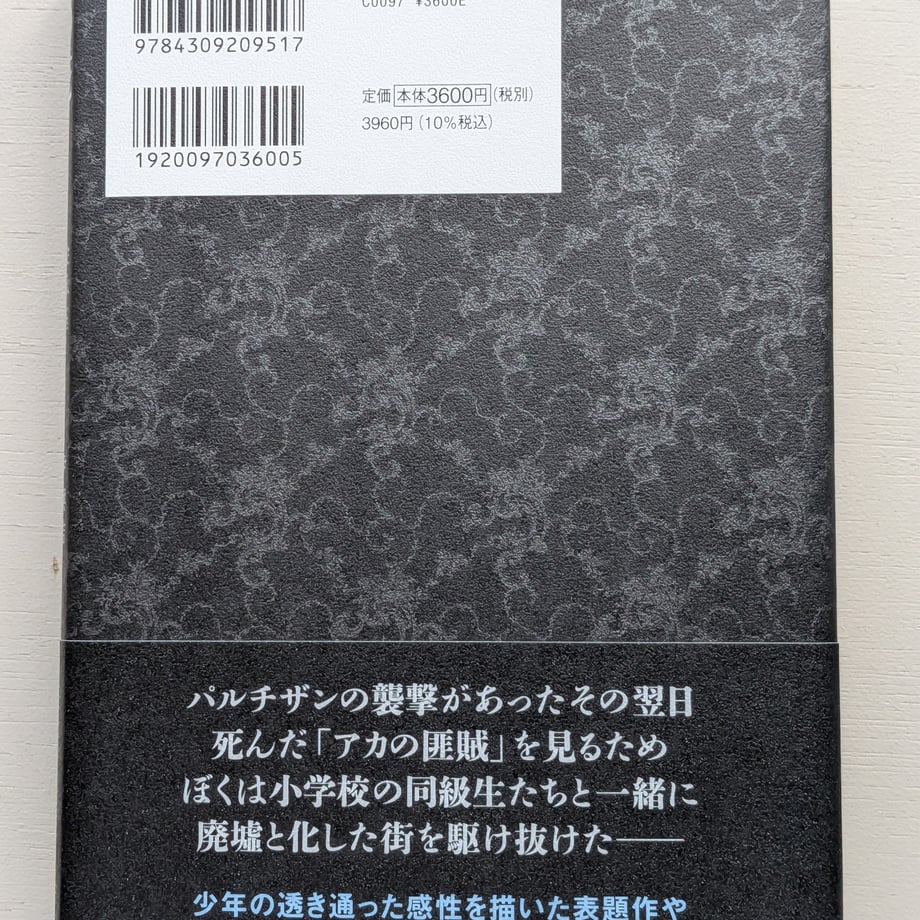 6a7593485793b52eb5098b1a