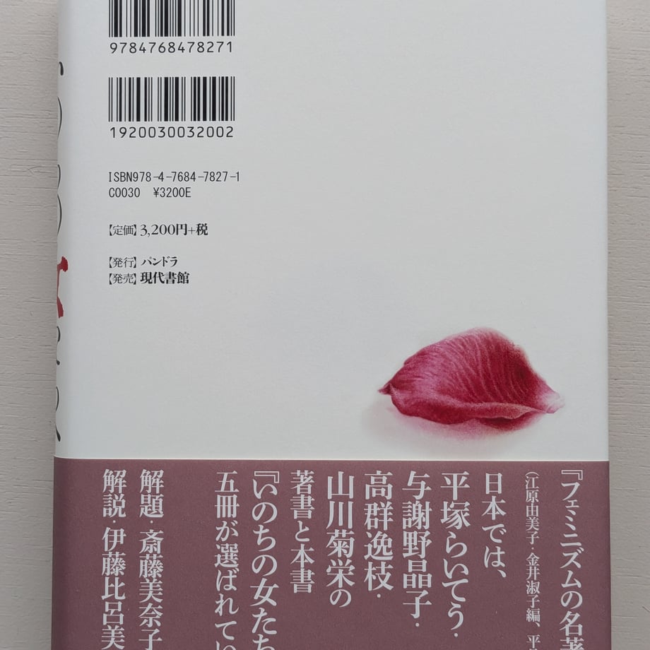 688c955777cfb70001315a6d