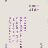 長電話