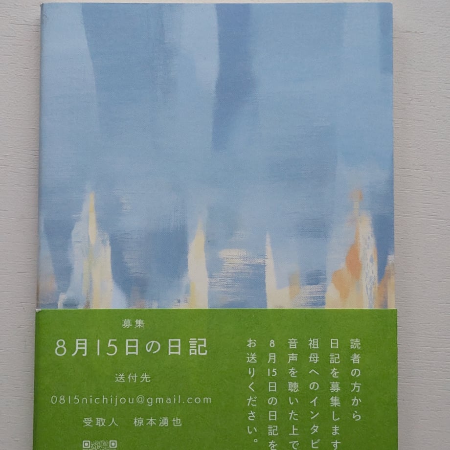 689f07c6816e612c0b533745
