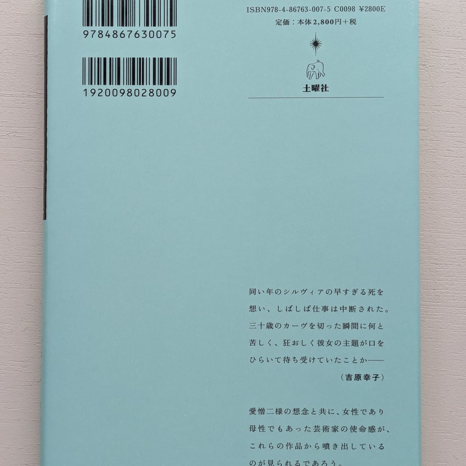 68c511645b1e9109eabc8a75
