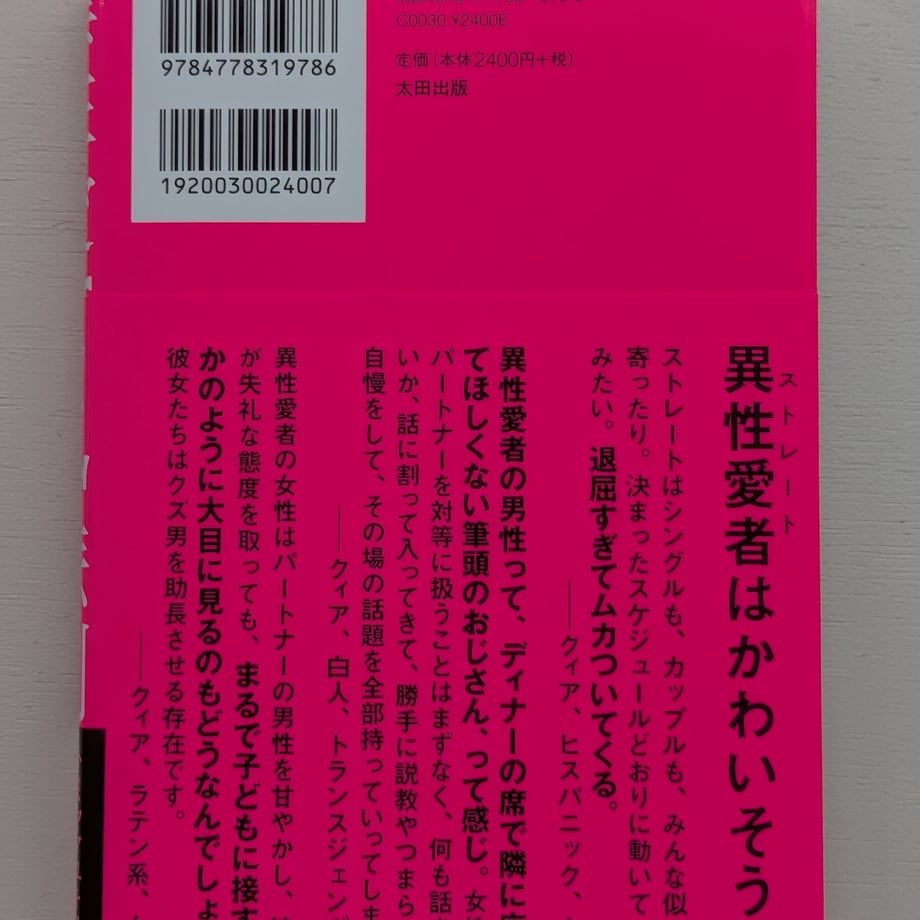689448986cfe53479f50ac56