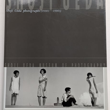 【古本】Shoji Ueda photographs (1930's-1990's)