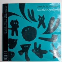 インスタントシトロン - Utrecht & Maestro