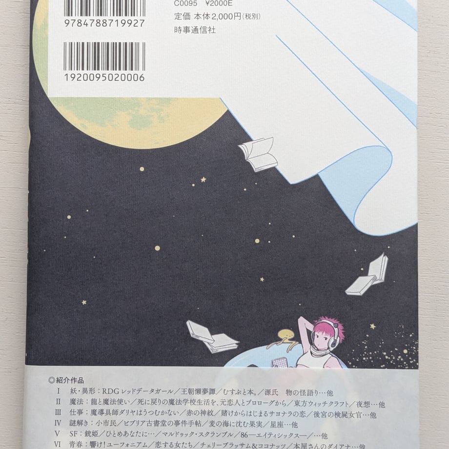 688c955a77cfb70001315a9d