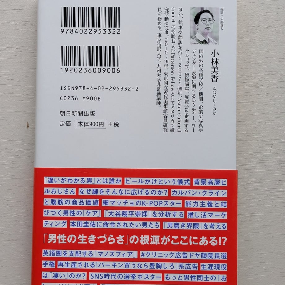 68a97b38a51c74a1f3141eb7