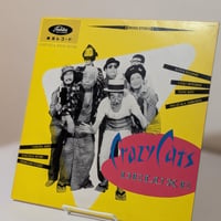 ハナ肇とクレイジー・キャッツ - Crazy Cats Deluxe