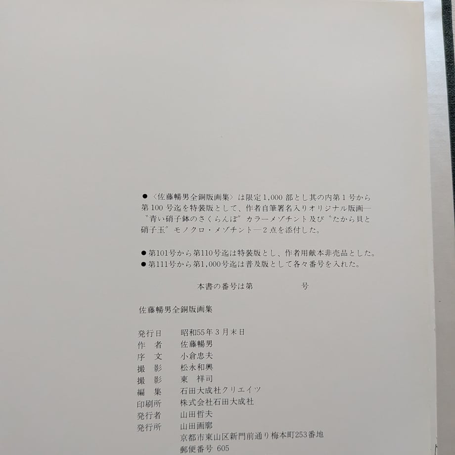 69e249c87656e2704d42ac1b