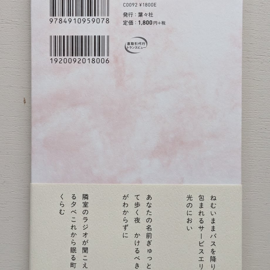 68c3b97c72c3a4379664489d