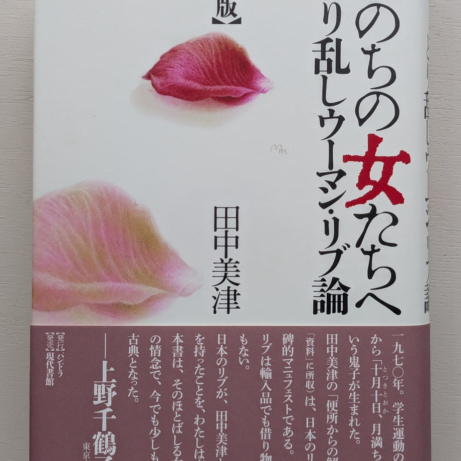 688c955777cfb70001315a6d