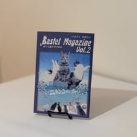 Bastet Magazine Vol.2