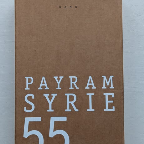 【古本】Syrie 55
