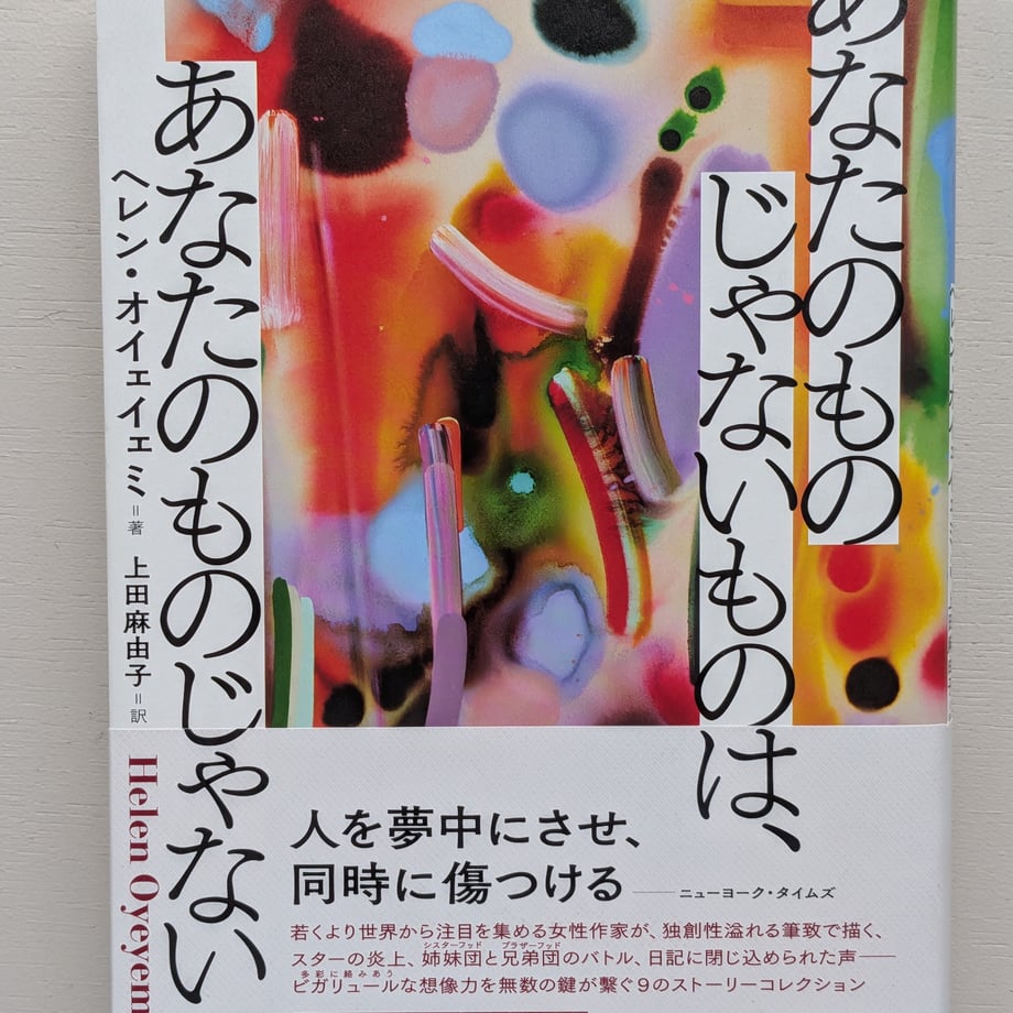 6883138a79443d000119b6d3