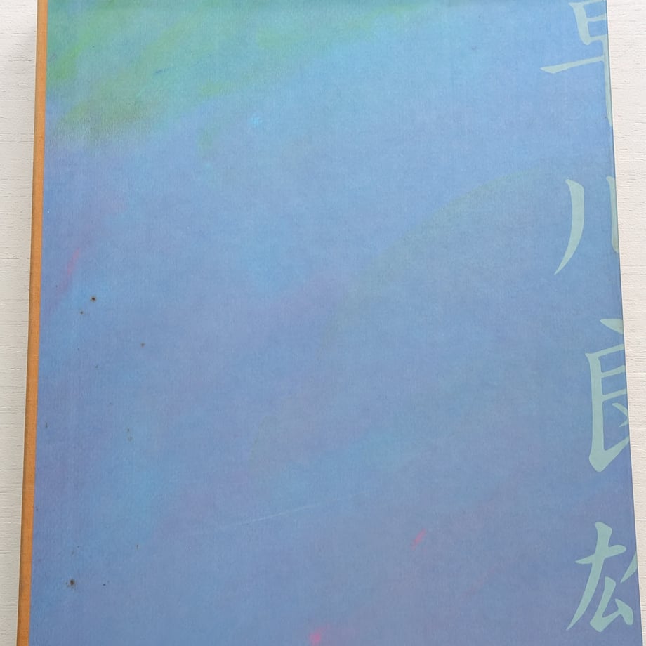 69f2e0882390bc4a7078199d