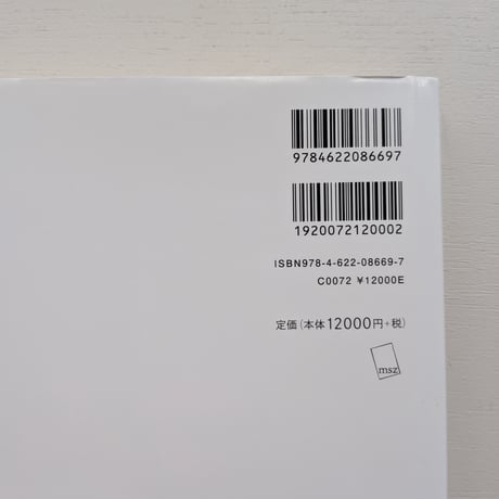 【古本】フクシマ FUKUSHIMA 2011-2017
