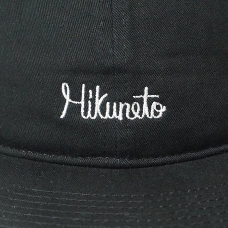 ひくねとキャップ（Hikuneto：ブラック）