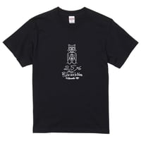 理想を言うなら2.5% Tシャツ（ブラック）