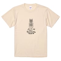 理想を言うなら2.5% Tシャツ（ナチュラル）