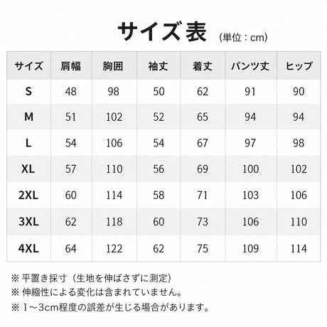 ショートケーキ🍰ルームウェア/パジャマ