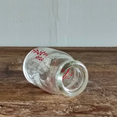ヤクルト瓶