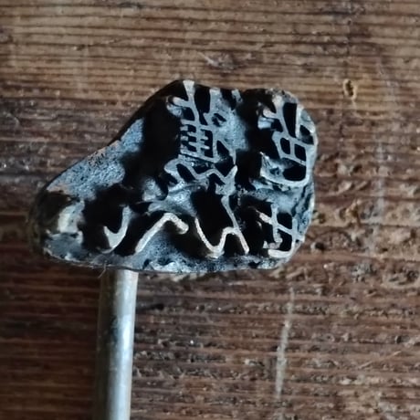 お菓子屋さんの焼きごて（文字）／5本セット