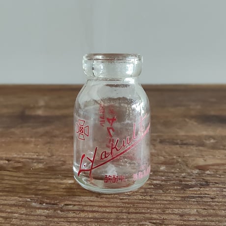 ヤクルト瓶