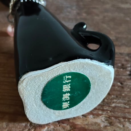 黒猫の貯金箱