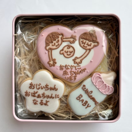 【完成品】妊娠報告｜メッセージクッキー缶〈賞味期限8/26〉