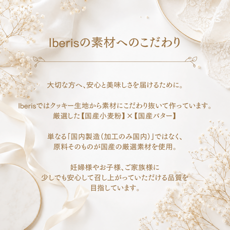 妊娠報告 | 想いが伝わるサプライズセット〈8/21発送〉