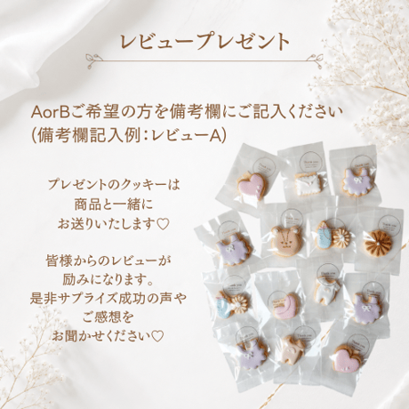 妊娠報告 | 想いが伝わるサプライズセット〈8/21発送〉