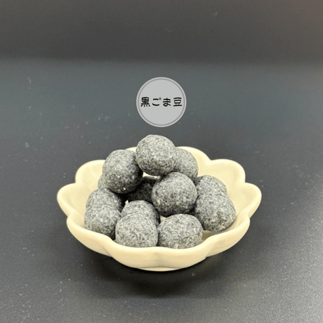 ＝老舗の味＝ご苞美（ごほうび）～豆菓子シリーズ～