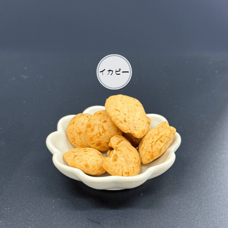 ＝老舗の味＝ご苞美（ごほうび）～豆菓子シリーズ～
