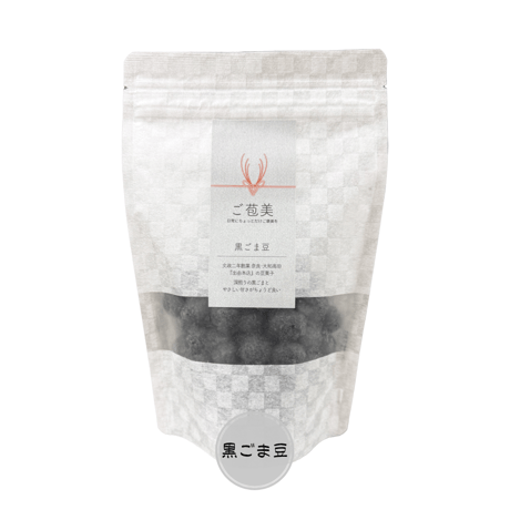 ＝老舗の味＝ご苞美（ごほうび）～豆菓子シリーズ～