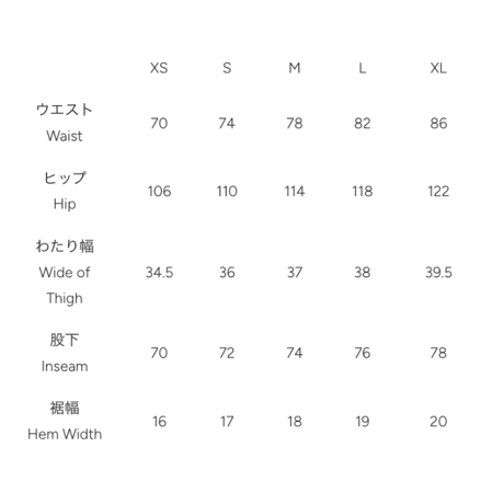 STATIC | CAPSULE 40 PANTS