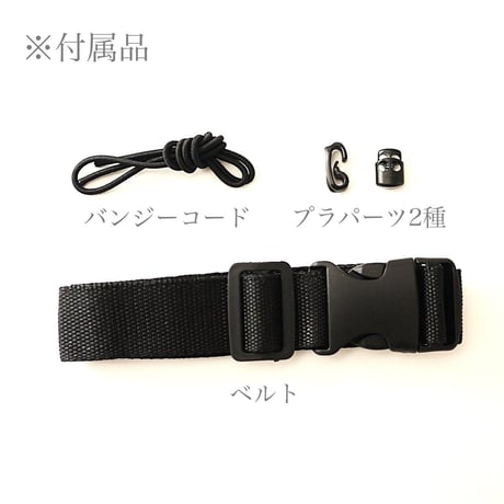 take a hike | ADDITIONAL POCKET