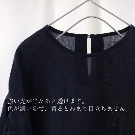 秋の夜長のワンピース