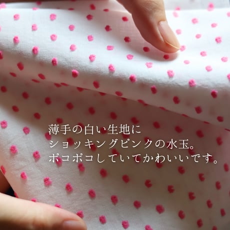 【販売終了】海の割烹着