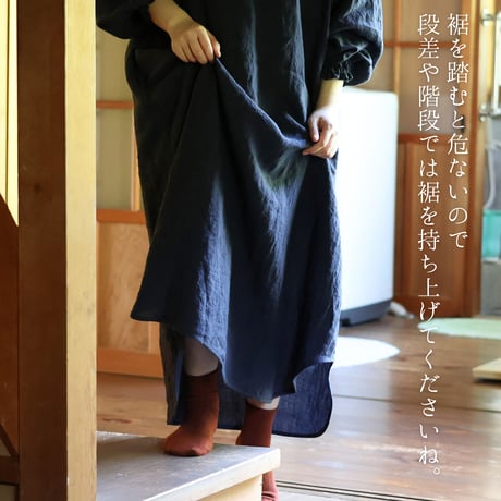 秋の夜長のワンピース