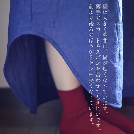 【販売終了】海のワンピース