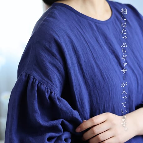 【販売終了】海のワンピース