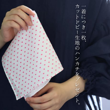 秋の夜長のワンピース