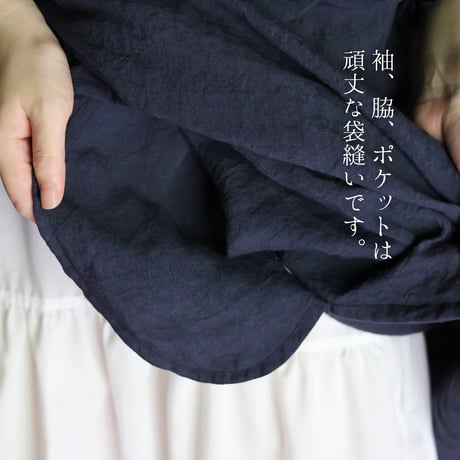 秋の夜長のワンピース