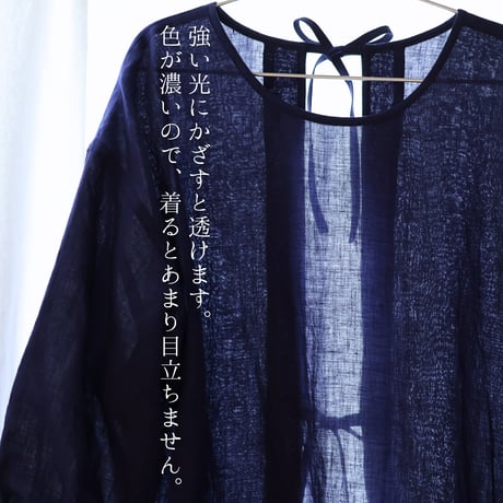 【販売終了】海の割烹着