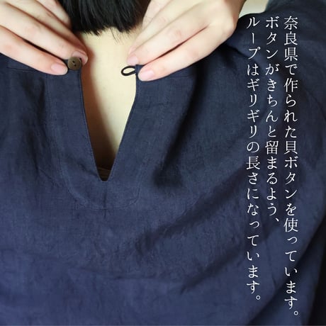 秋の夜長のワンピース