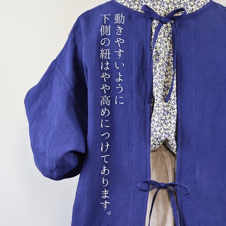 【販売終了】海の割烹着