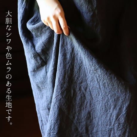 秋の夜長のワンピース