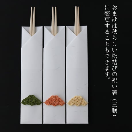 【販売終了】海の割烹着