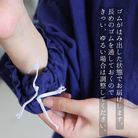 【販売終了】海のワンピース